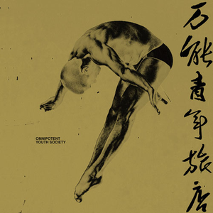 曰本肉体进入HDXxXXX
